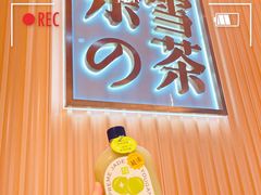 -奈雪的茶(青岛卓悦里INTOWN店)