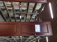 -中国地质大学图书馆