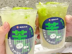 -炖物24章·顺时轻养茶(杭州保利时光里店)