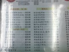 -义顺牛奶公司