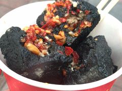 -黑色经典臭豆腐·湖南特产(坡子街店)