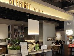 -BE BRIGHT KITCHEN(正佳广场店)