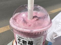 -一只酸奶牛(丹尼斯大卫城店)