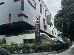 -广东省博物馆