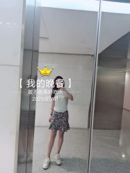 -禾美嘉医疗美容