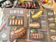 -豪客来牛排(中华城店)