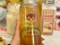 -杯子红牛排(创意产业园店)