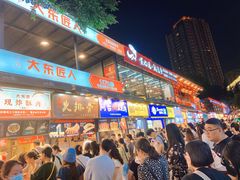 -八一好吃街·高品美食广场