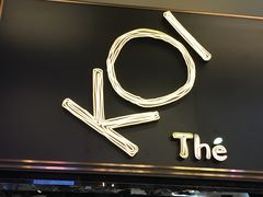 -KOI Thé(正佳广场店)