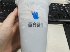 -百分茶(盐城宝龙店)