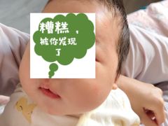 -巧妈月嫂•育婴师(兰州中心店)