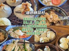 -潘德林茶社(新城河路店)