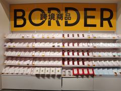 -KKV(深圳宏发大仟里店)