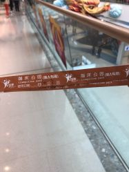 -反弹蹦床公园·亲子乐园·团建·派对(青岛融创茂店)