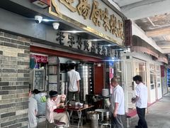 -達揚原味燉品(文明路店)