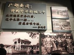 -中国甲午战争博物院