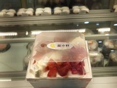 -蓝小轩蛋糕·面包(趣春店)