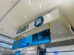 -茶百道(柏威年店)