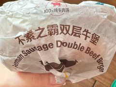 -麦当劳(中山路店)