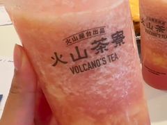 -火山屋台(新街口创始店)