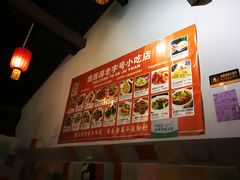 -德居源