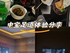 -上水足浴·按摩·SPA(火车站店)