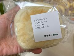 -熊猫家PANDA BAKERY(望江店)