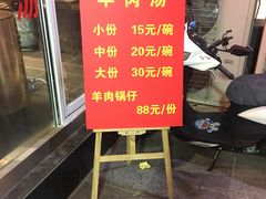 -黑门烤肉
