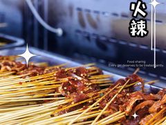 -冒椒火辣(太古里店)