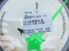 -1点点(银座和谐广场店)