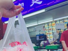 -宫廷糕点铺