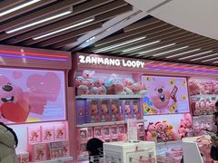 -乐天免税店(明洞店)