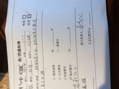 -原牛道·潮汕围炉火锅(讯美店)