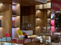 -PAGEONE(北京坊店)