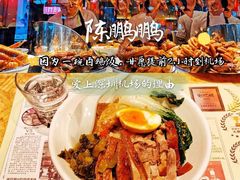 -陈鹏鹏潮汕菜(宝安机场T3航站楼店)