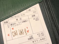 -鍋ぞう(新宿西口店)