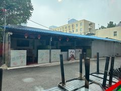 -长白山国际酒店中餐厅