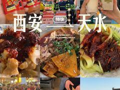 -胖子鱼·天水麻辣鱼火锅(秦州407店)