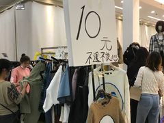 -广州壹马服装广场