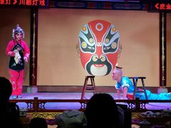 -盖碗儿梨园·变脸吐火·川剧(天府广场店)