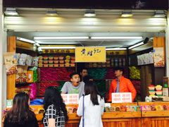 门面-黄胜记鼓浪屿肉松店(龙头路店)