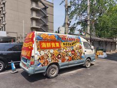 -行运海鲜食集(北京首店)