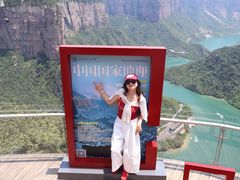 -河南宝泉旅游区