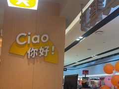 -菲滋意式餐厅(温岭银泰城店)