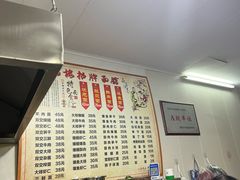 -状元楼(东大街店)