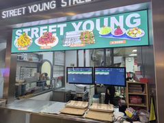 -路边羊烧烤酒场(宝带路店)