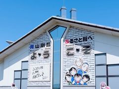 -青山刚昌故乡馆