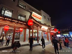 -紫泥369粗粮季(鼓楼店)