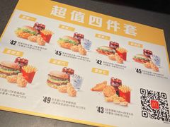 -麦当劳(文武路店)