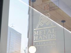 门面-铁手珈琲制造局metalhands(望京店)